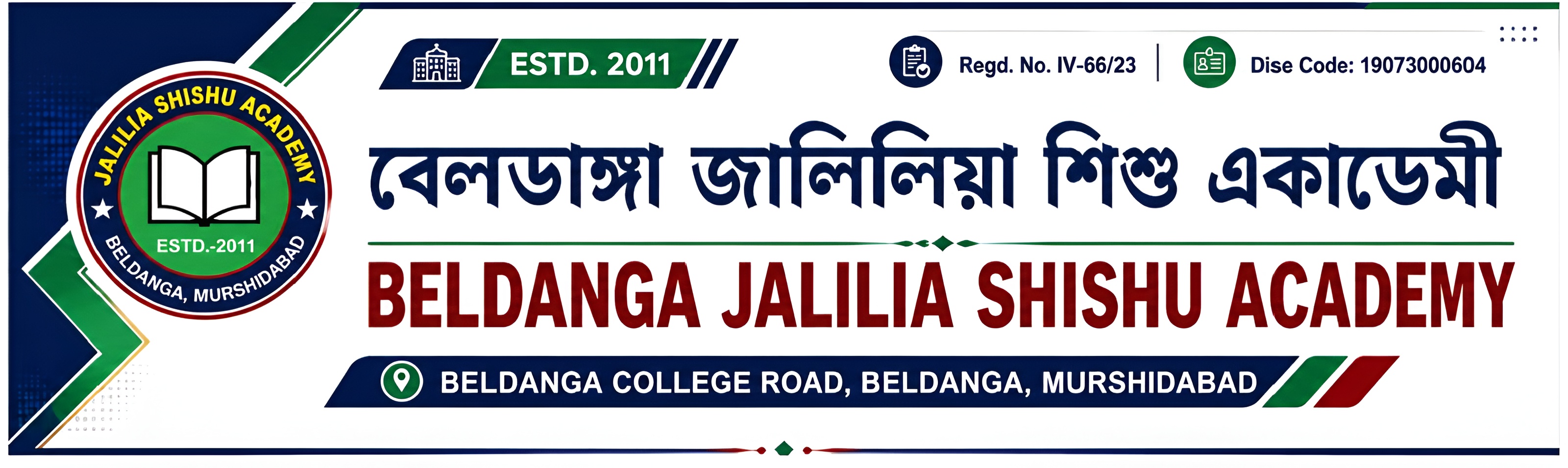 BELDANGA JALILIA SHISHU ACADEMY
